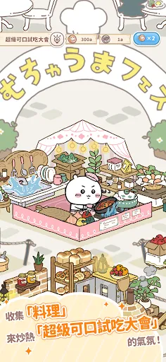 口袋吉伊卡哇国际服(养成战斗游)截图