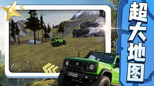 飞驰超跑安卓版手机版截图