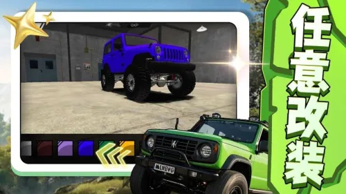 飞驰超跑安卓版手机版截图