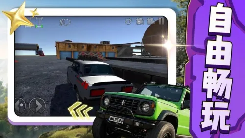 飞驰超跑安卓版手机版截图