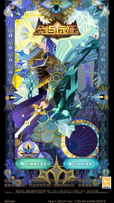 奇门(多玩法卡牌)