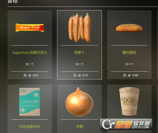 俄罗斯钓鱼4(钓鱼模拟游)截图