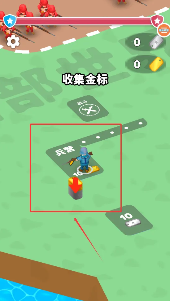 超级军团战场2025下载安装