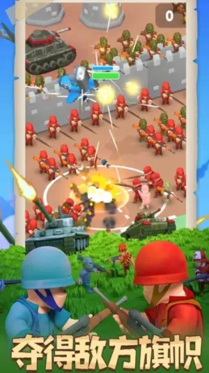 超级军团战场2025下载安装截图