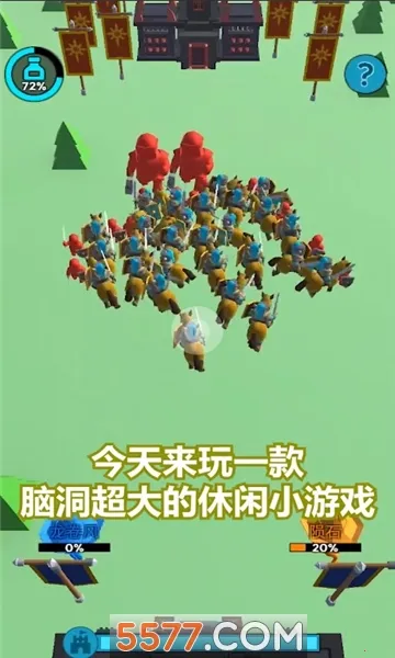 超级军团战场2025下载安装截图