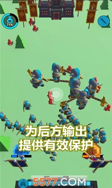 超级军团战场2025下载安装