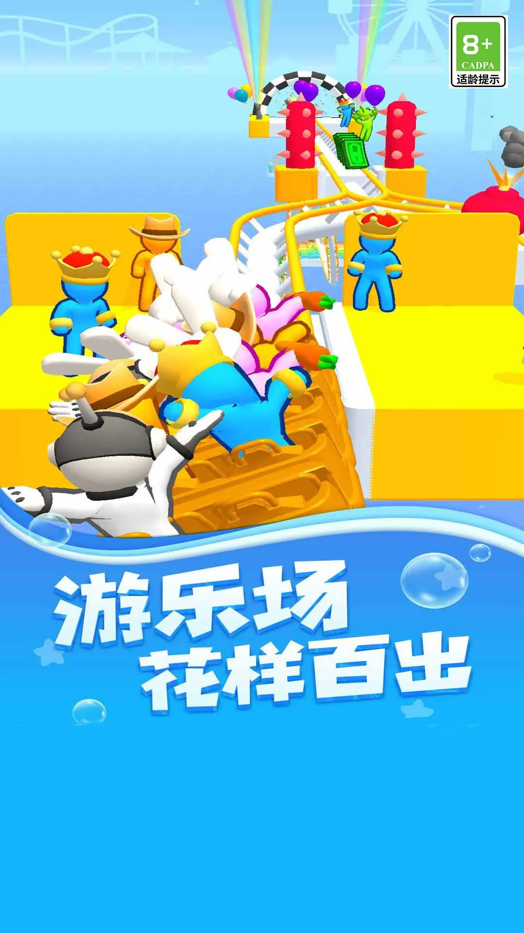 ����֮·�����ֻ���v1.0 �ٷ�����