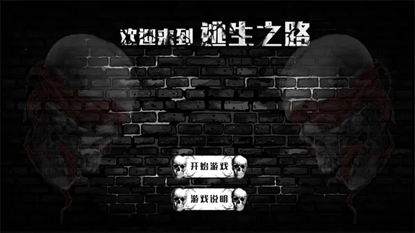 ����֮·�����ֻ���