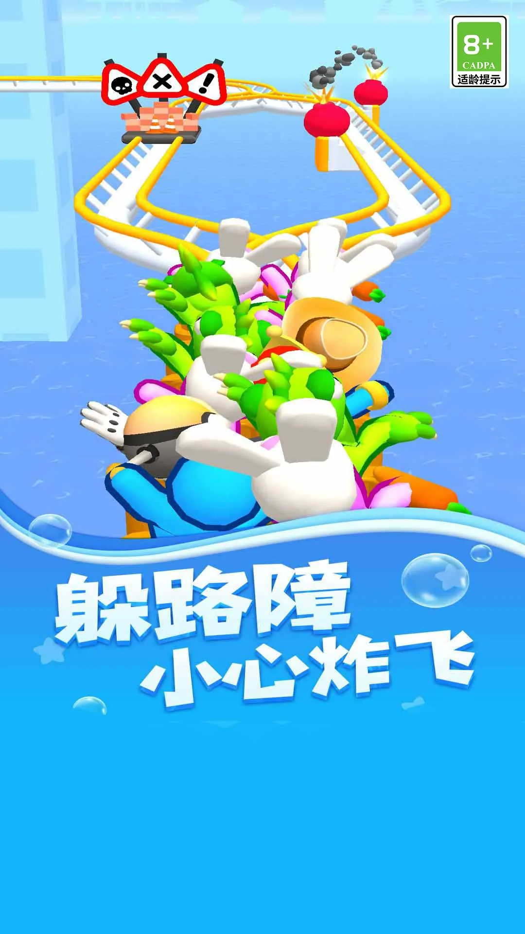 ����֮·�����ֻ���v1.0 �ٷ�����