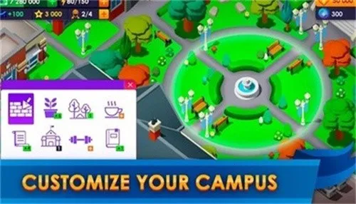 大学帝国大亨最新手机版截图