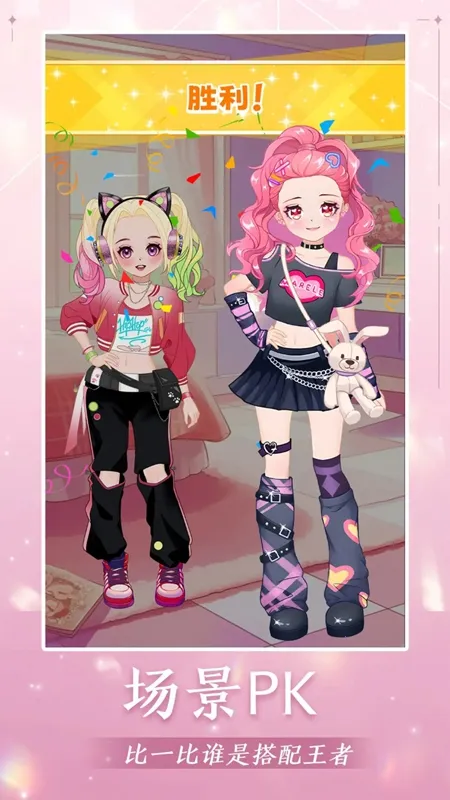 �����λô���2025���°汾v1.01 ��׿��