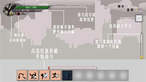 暴怒火柴人2025下载安装截图