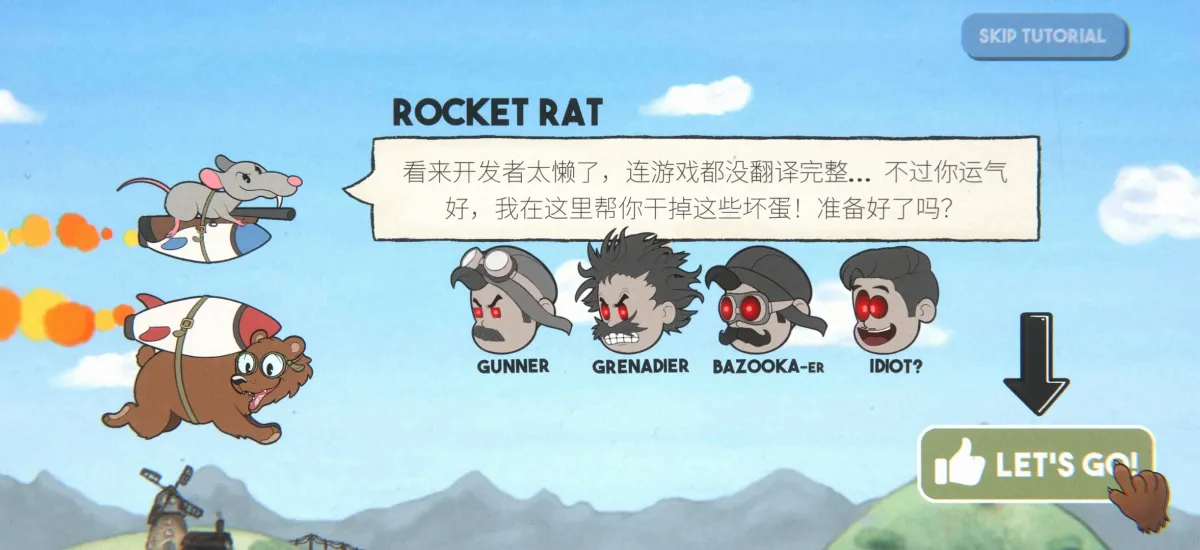 熊熊飞机(飞行射击游)截图