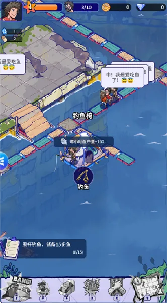 疯狂水世界最新手机版截图