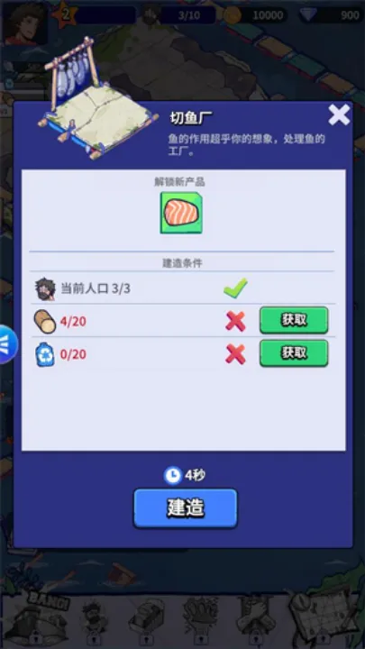 疯狂水世界最新手机版截图