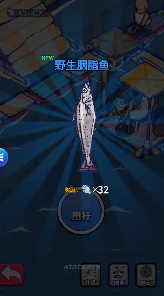 疯狂水世界最新手机版