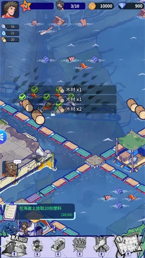 疯狂水世界最新手机版截图