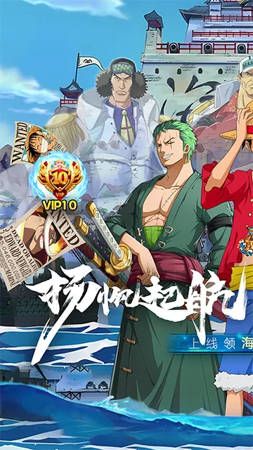 龙之岛(宠物养成战)截图