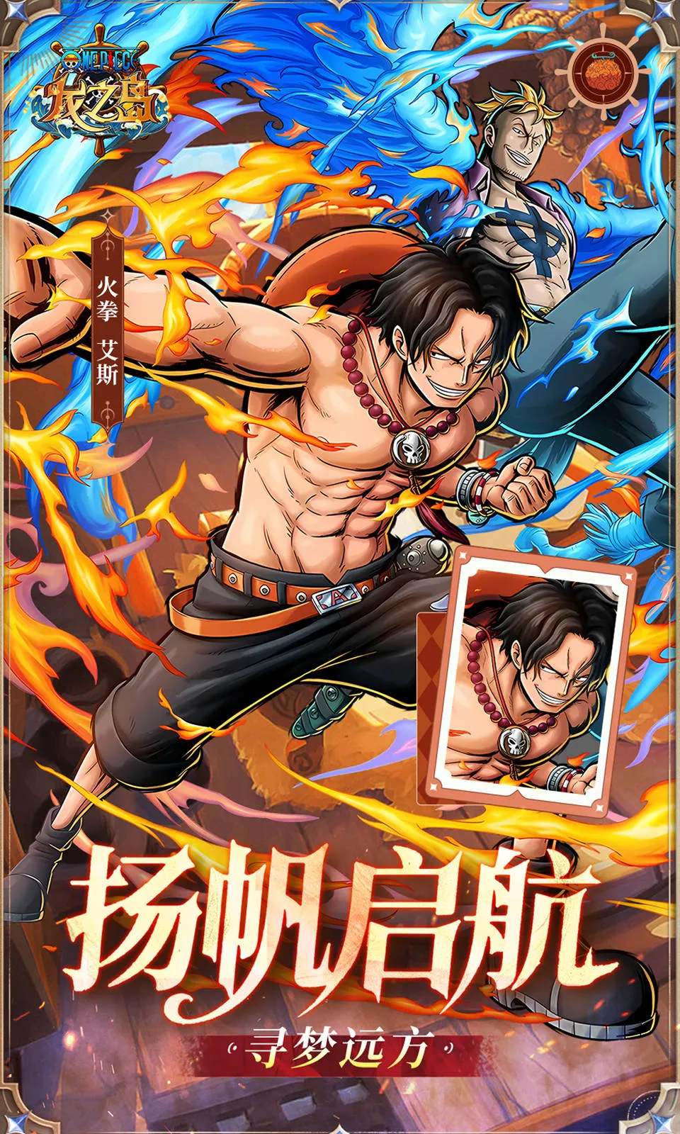 龙之岛(宠物养成战)截图