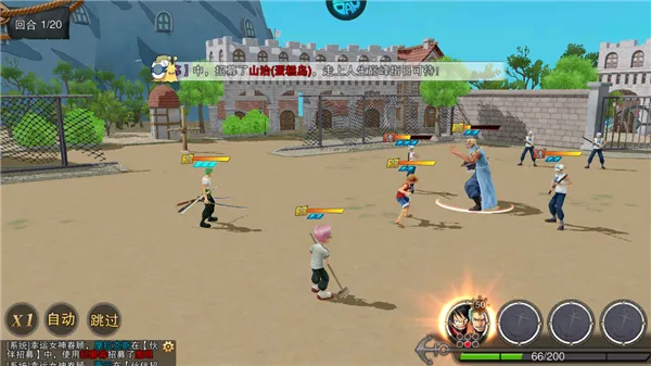 龙之岛(宠物养成战)