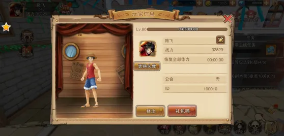 龙之岛(宠物养成战)