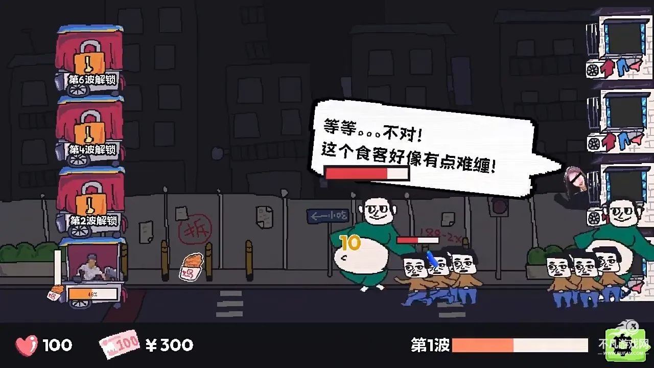 主理人大战食客2025下载安装截图