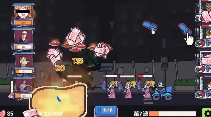 主理人大战食客2025下载安装截图