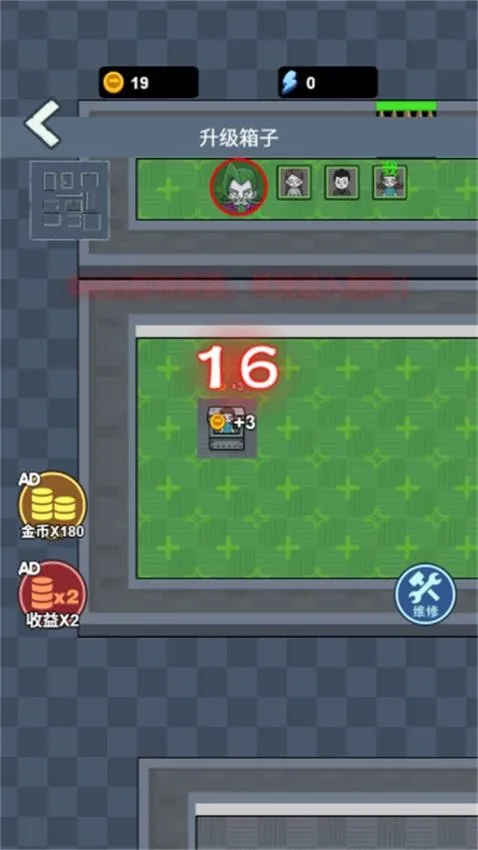 内卷吧打工人(策略塔防游)截图