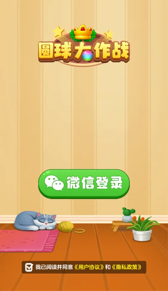 Բ�����ս(����ϳ�ս)