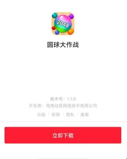 Բ�����ս(����ϳ�ս)