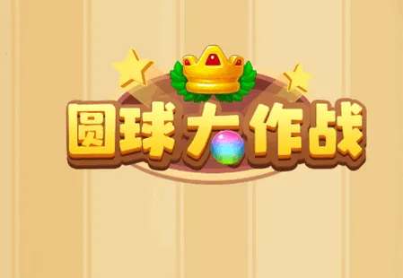 Բ�����ս(����ϳ�ս)