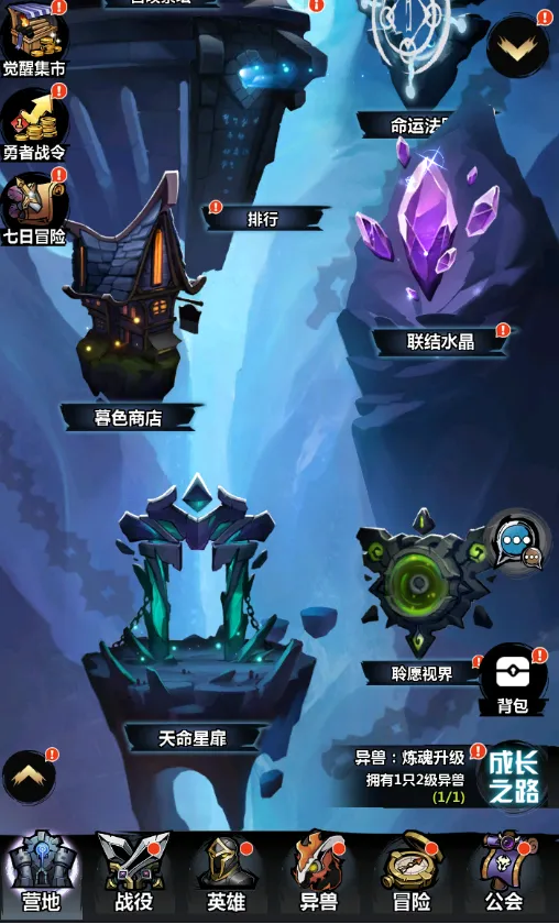 火柴人觉醒2025最新版本 火柴人觉醒2025最新版本