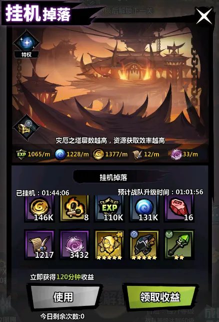 火柴人觉醒2025最新版本 火柴人觉醒2025最新版本