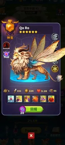 大师融合怪物战争2025官方正版截图