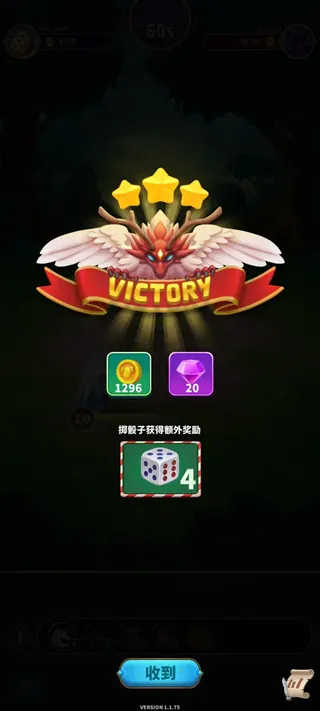 大师融合怪物战争2025官方正版截图