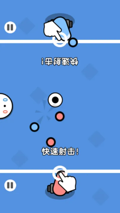 ˫��ͬ����(˫��ͬ����Ϸ)v1.0 ��׿��