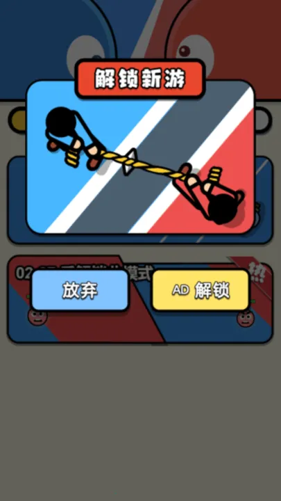 ˫��ͬ����(˫��ͬ����Ϸ)v1.0 ��׿��