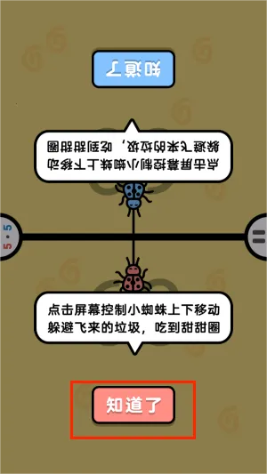 ˫��ͬ����(˫��ͬ����Ϸ)