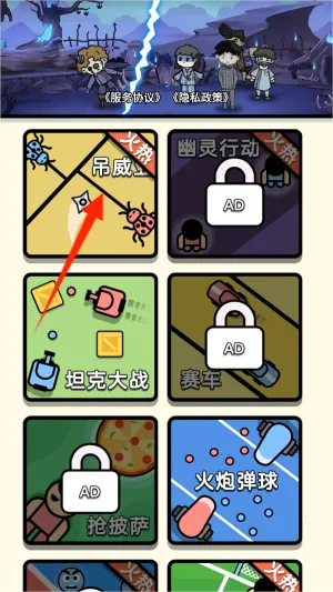 ˫��ͬ����(˫��ͬ����Ϸ)