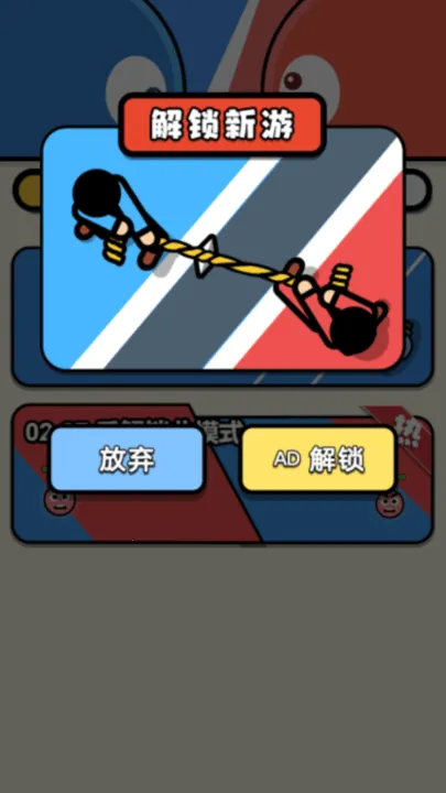 ˫��ͬ����(˫��ͬ����Ϸ)v1.0 ��׿��