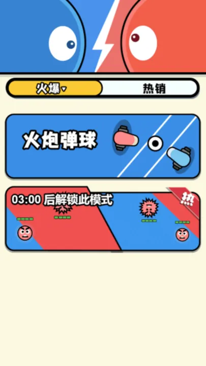 ˫��ͬ����(˫��ͬ����Ϸ)v1.0 ��׿��