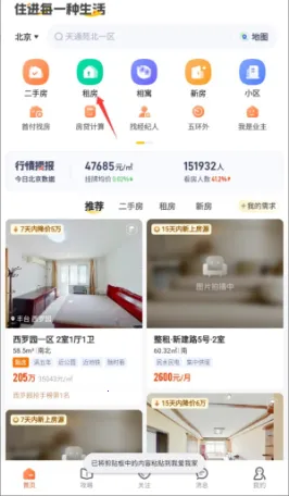 安卓变声器手机版2025下载 安卓变声器手机版2025下载