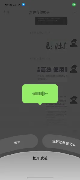 安卓变声器手机版2025下载 安卓变声器手机版2025下载