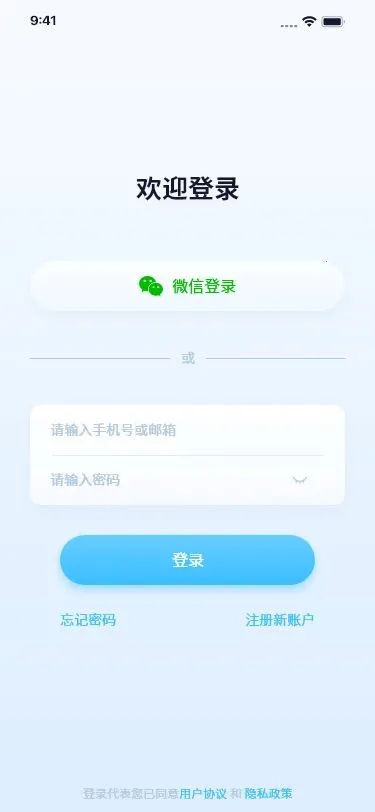 千米神眼无线监控(远程监控)截图