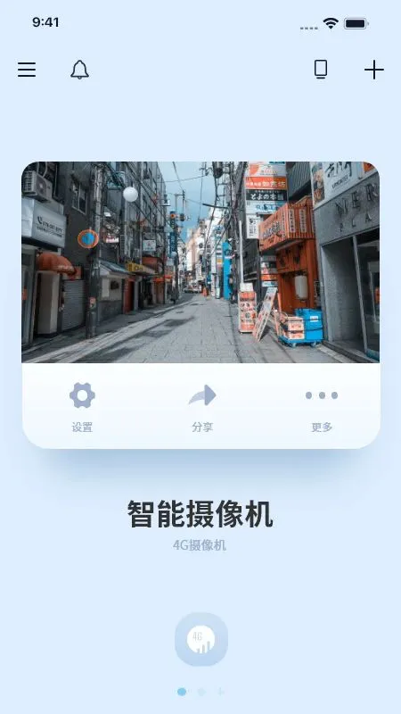 千米神眼无线监控(远程监控)截图