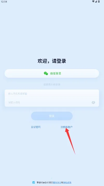 千米神眼无线监控(远程监控)
