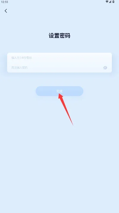 千米神眼无线监控(远程监控)