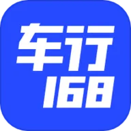 车行168(汽车找销服)