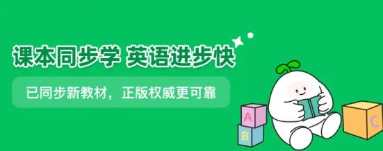 英语朗读宝(英语学习宝)