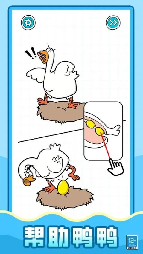 ��ǿ��ѹ��(��ѹС��Ϸ)v1.0.1 ��Ѱ�